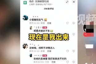 江南电竞网页版截图4